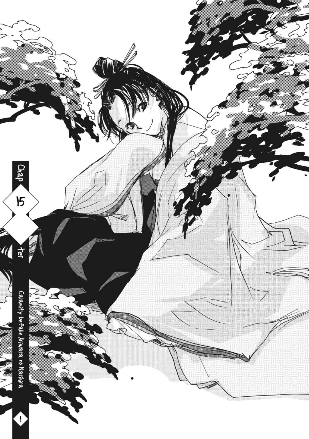 Page 1 Chapter 15 Outen no Mon