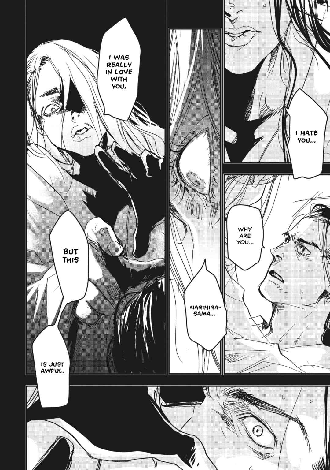 Page 15 Chapter 15 Outen no Mon