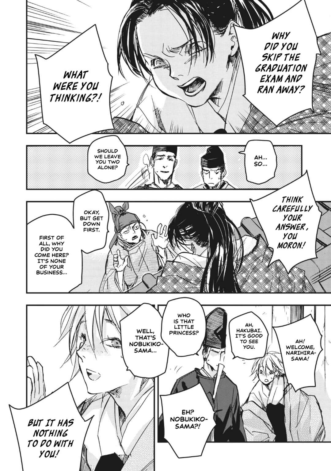 Page 7 Chapter 15 Outen no Mon