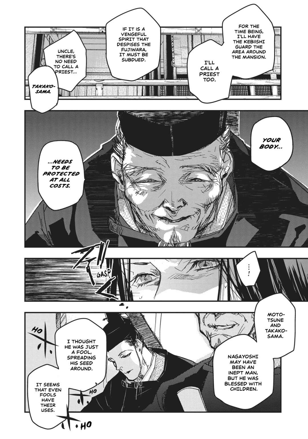 Page 11 Chapter 7 Outen no Mon