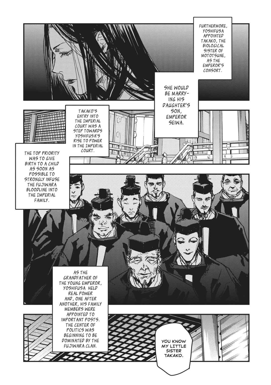 Page 20 Chapter 7 Outen no Mon