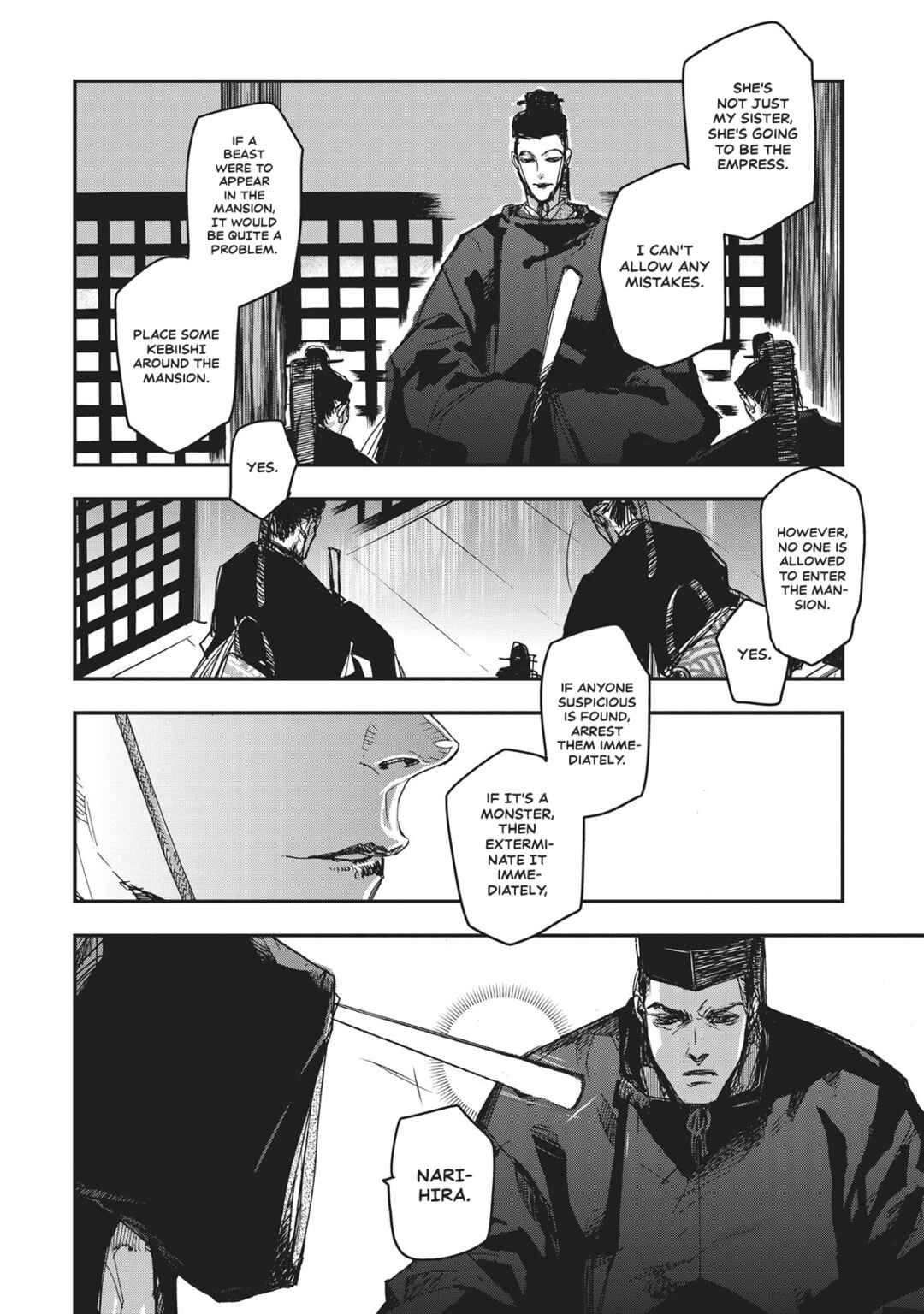 Page 21 Chapter 7 Outen no Mon