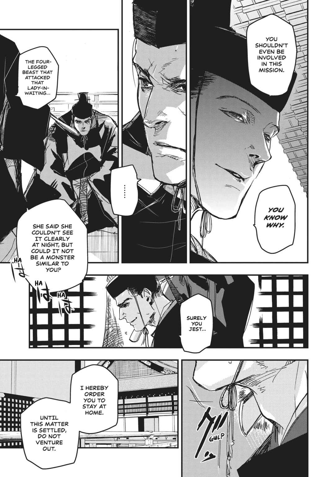 Page 22 Chapter 7 Outen no Mon