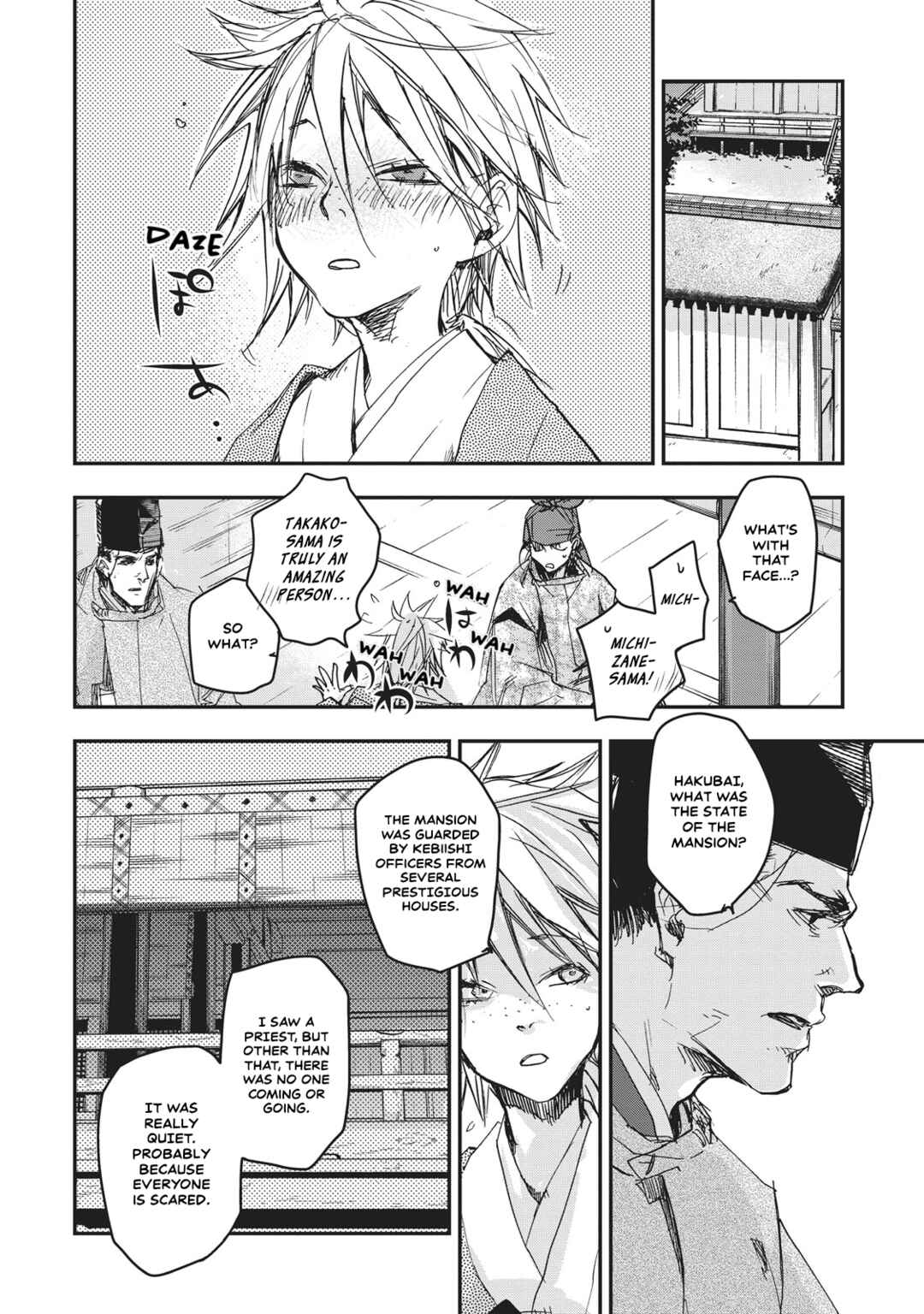 Page 37 Chapter 7 Outen no Mon