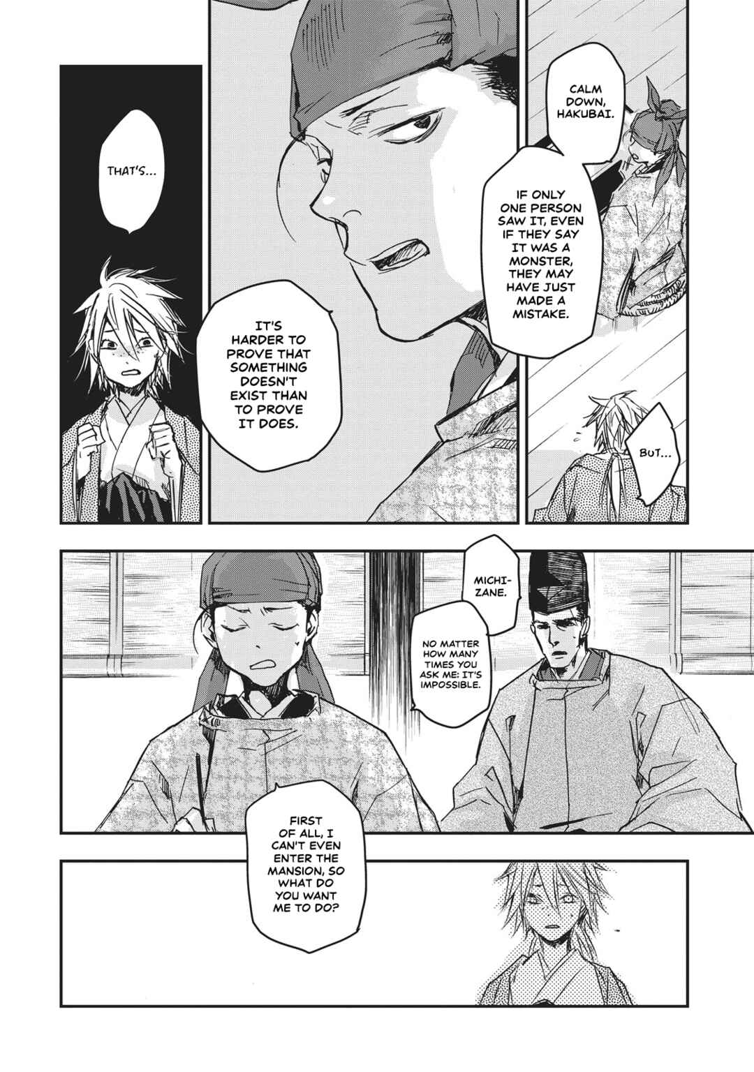 Page 41 Chapter 7 Outen no Mon