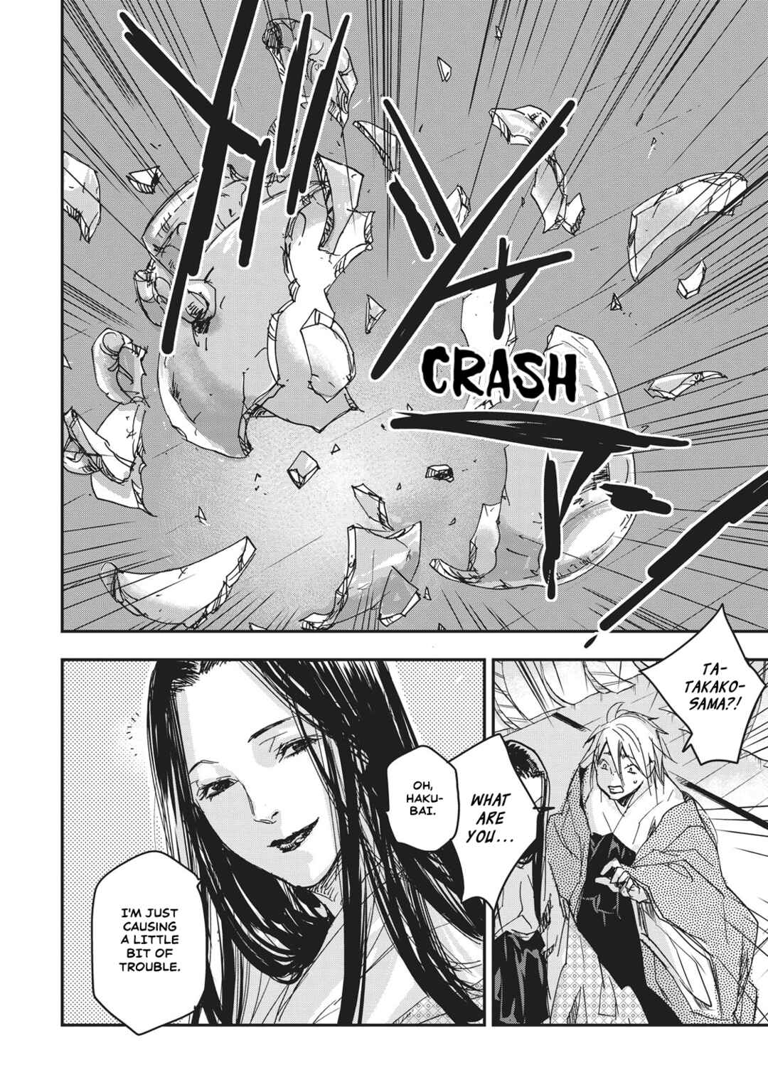 Page 43 Chapter 7 Outen no Mon