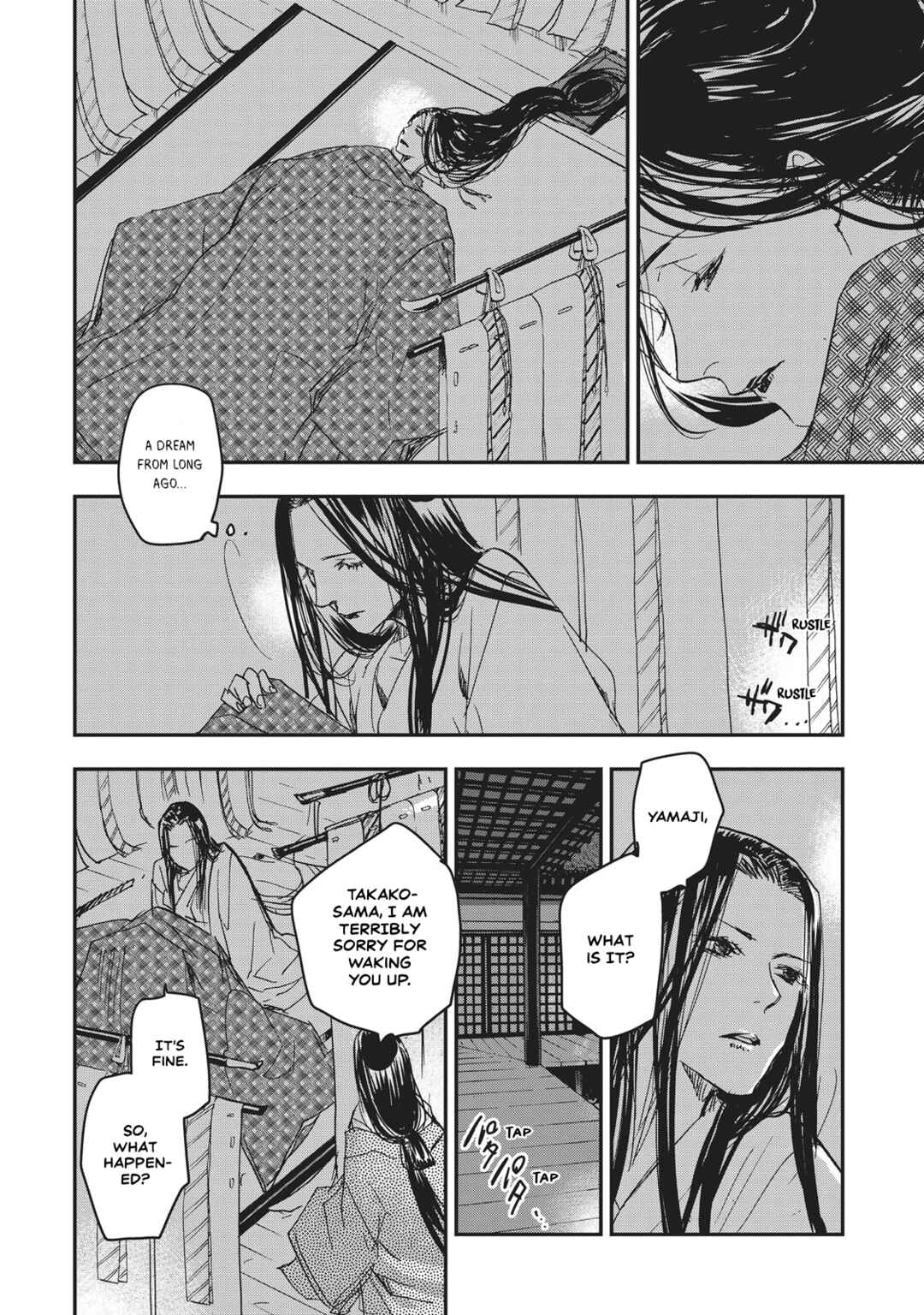 Page 5 Chapter 7 Outen no Mon