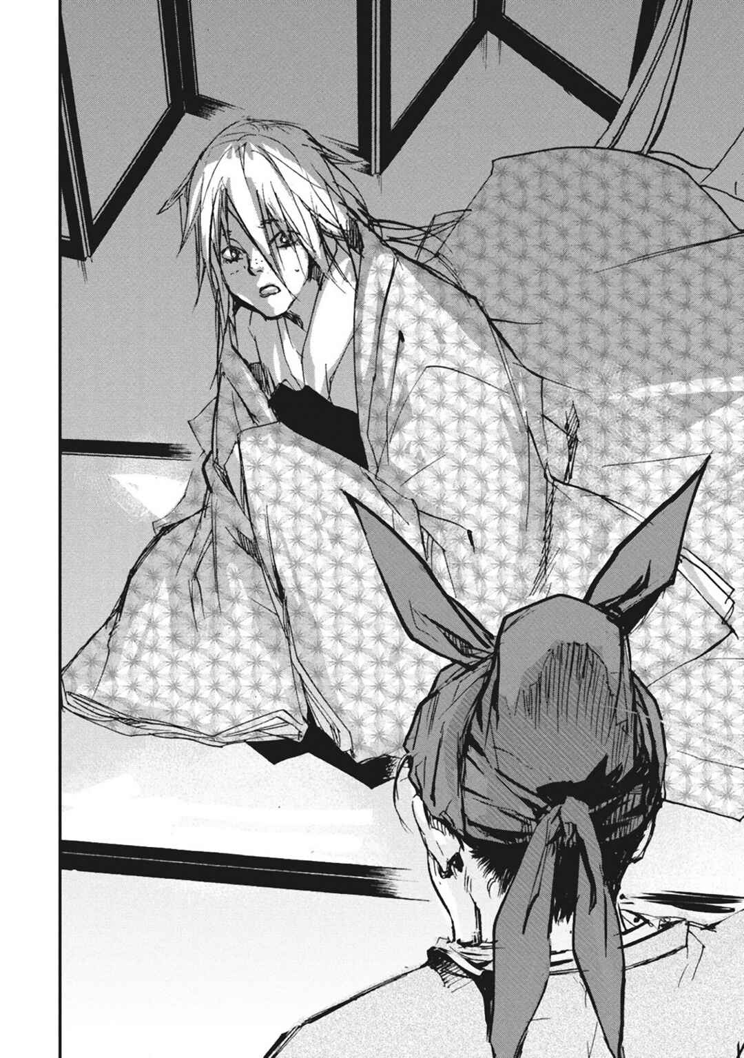 Page 14 Chapter 5 Outen no Mon