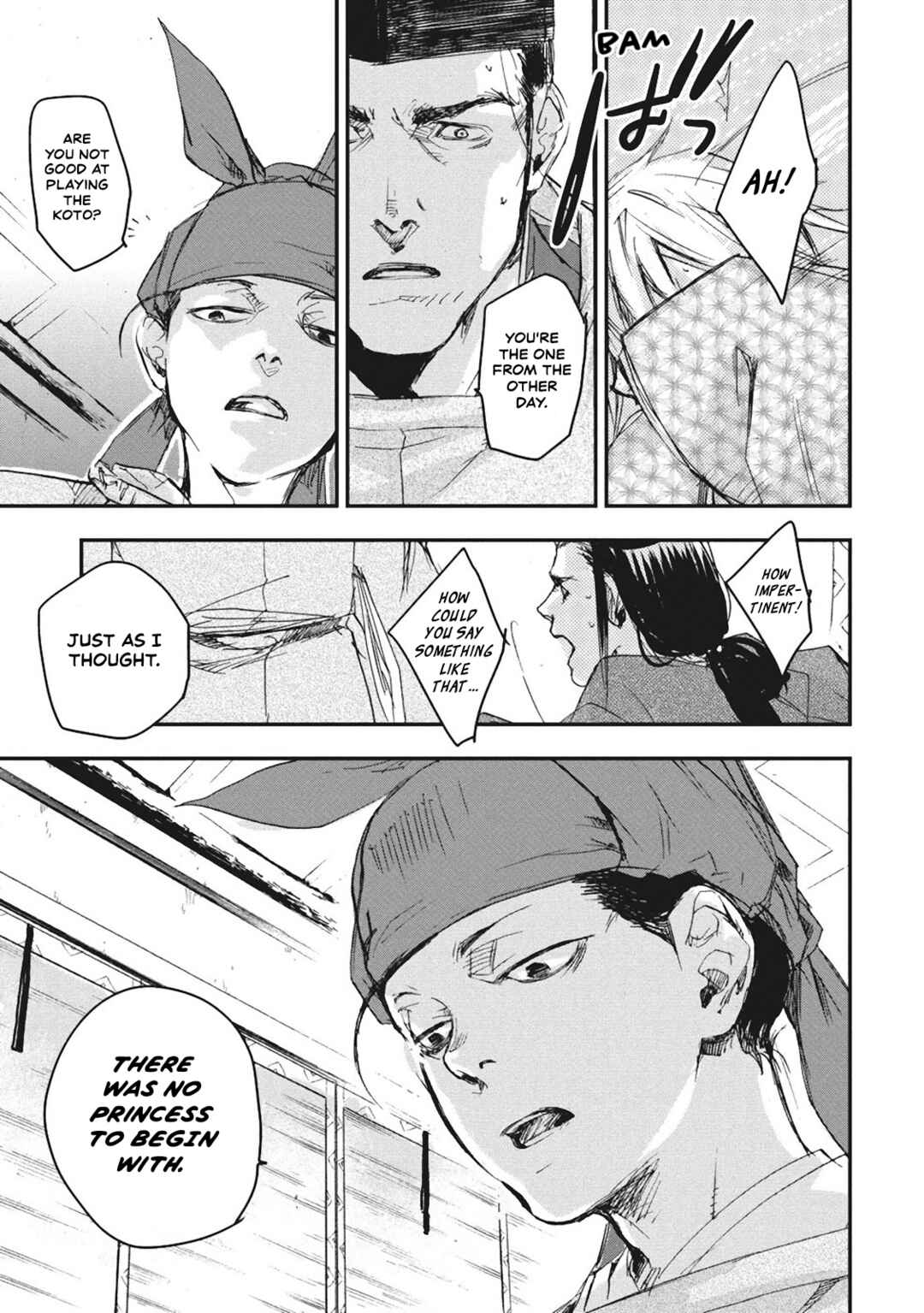 Page 15 Chapter 5 Outen no Mon