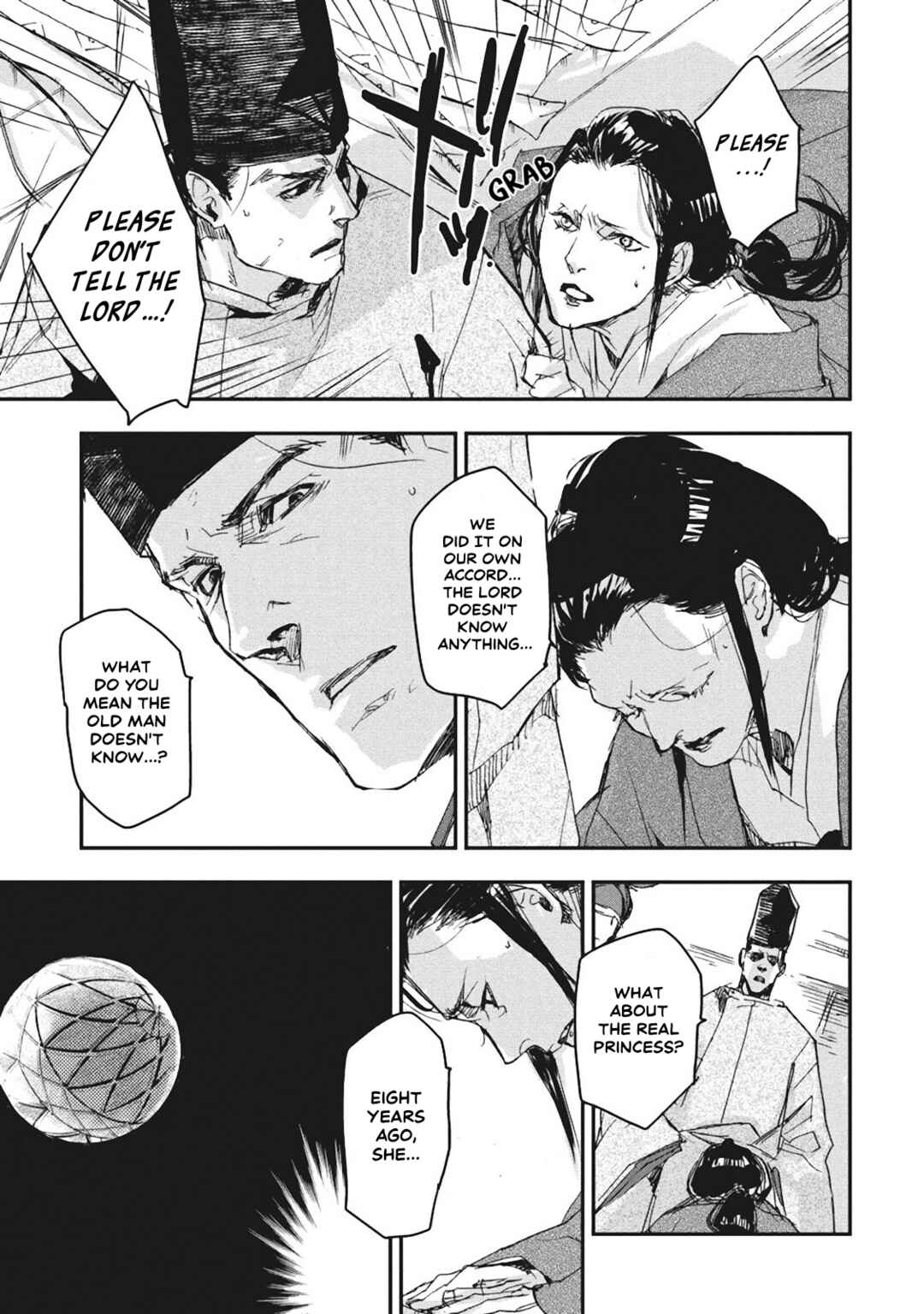 Page 17 Chapter 5 Outen no Mon