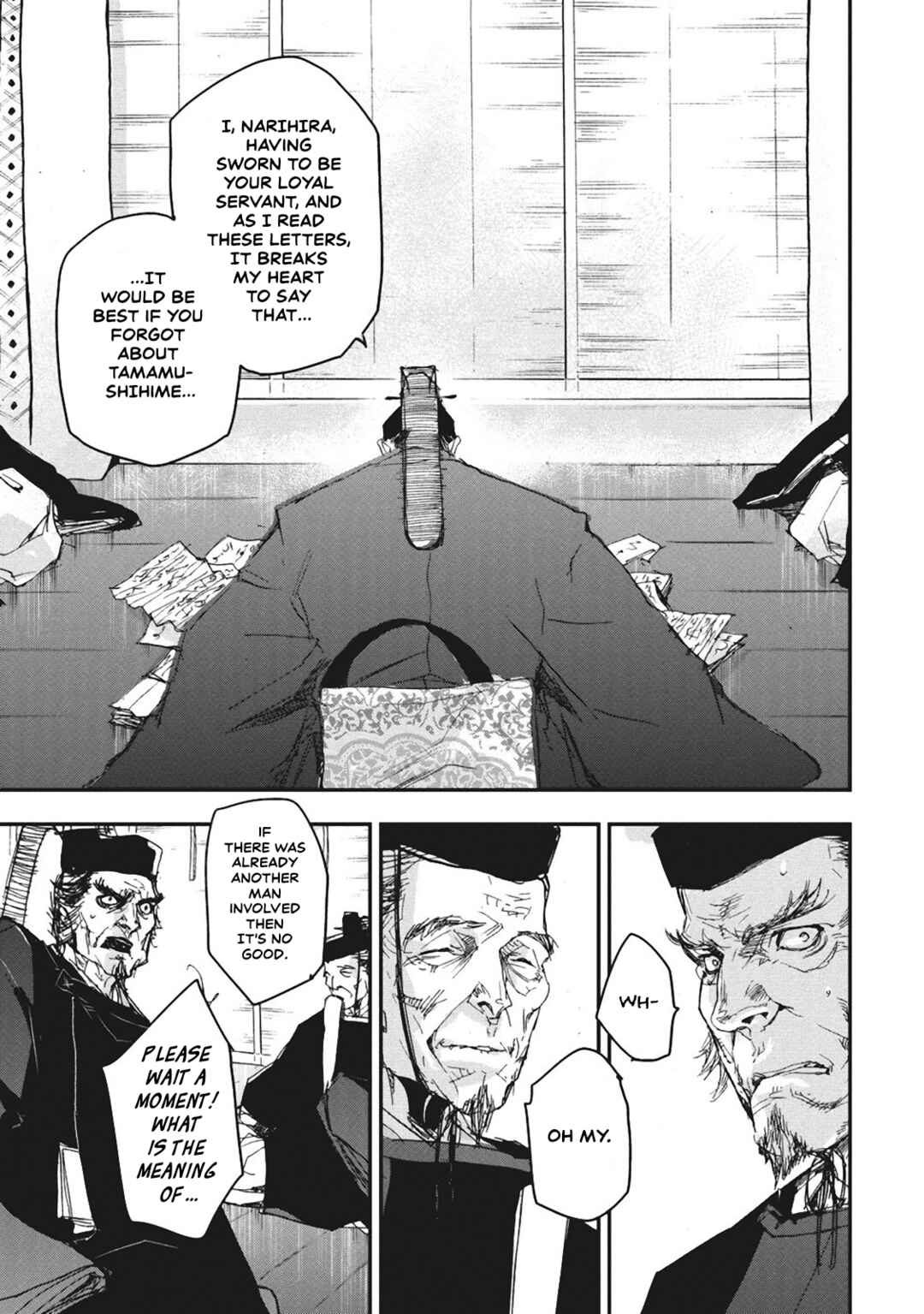 Page 25 Chapter 5 Outen no Mon