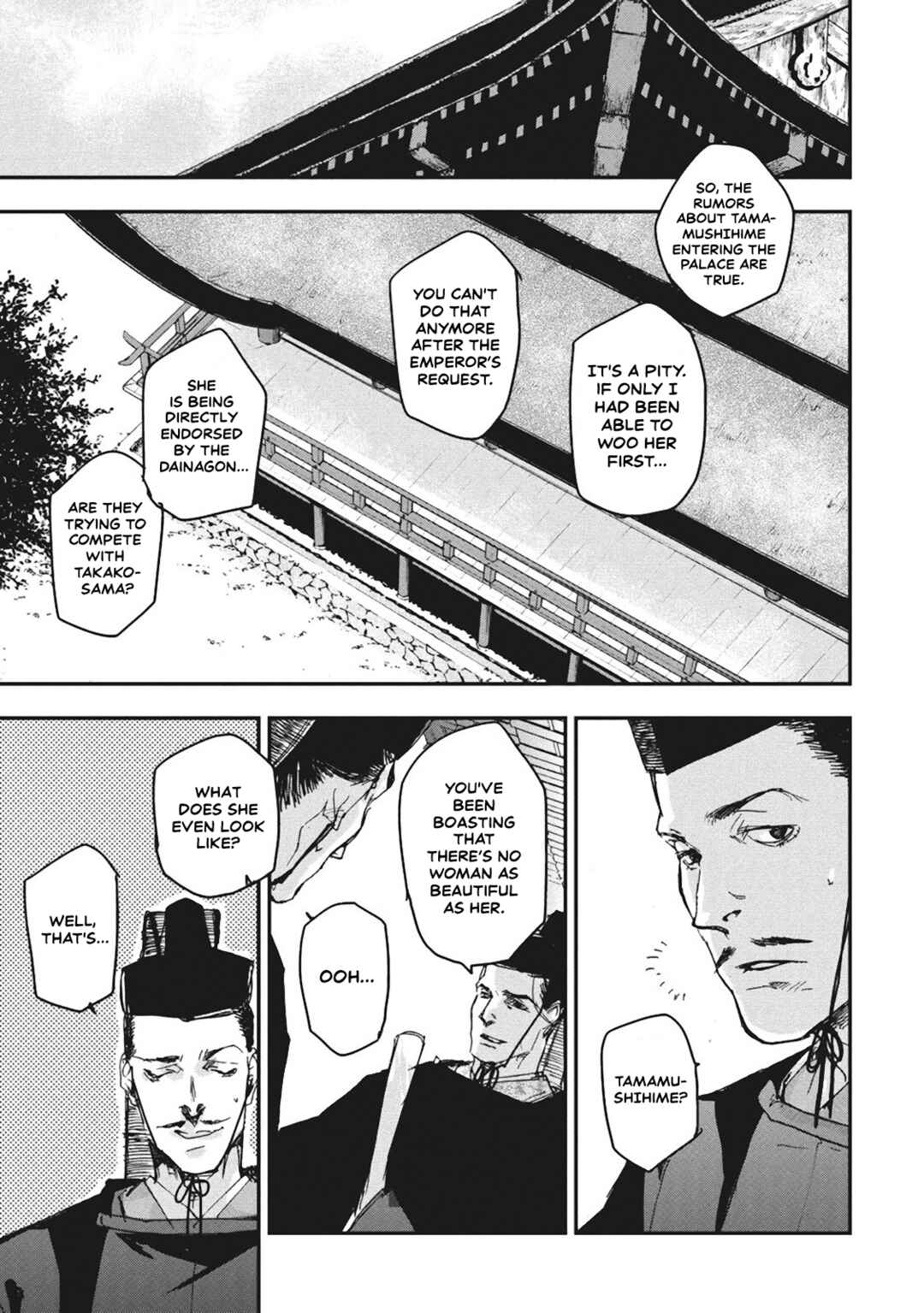 Page 3 Chapter 5 Outen no Mon