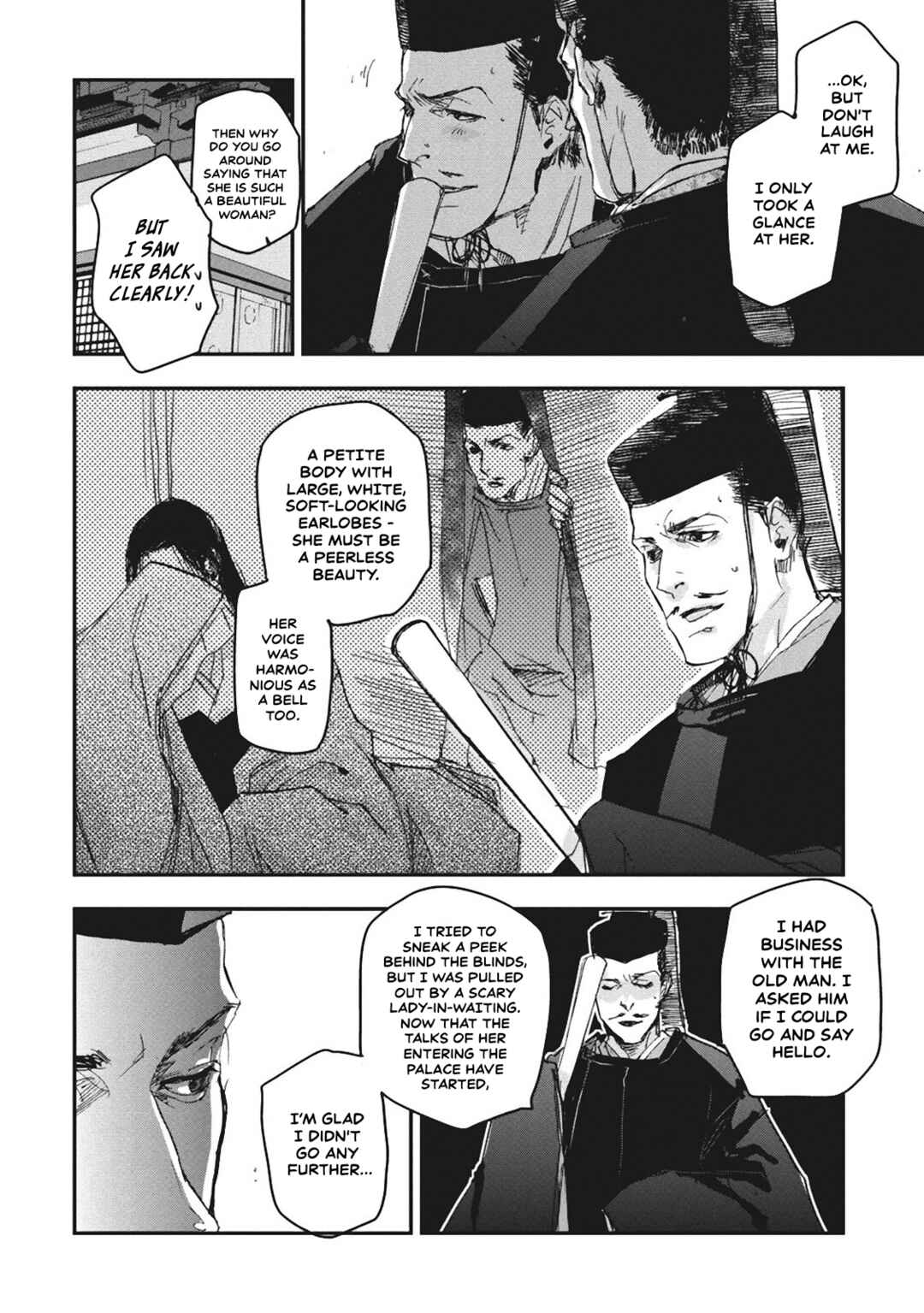 Page 4 Chapter 5 Outen no Mon