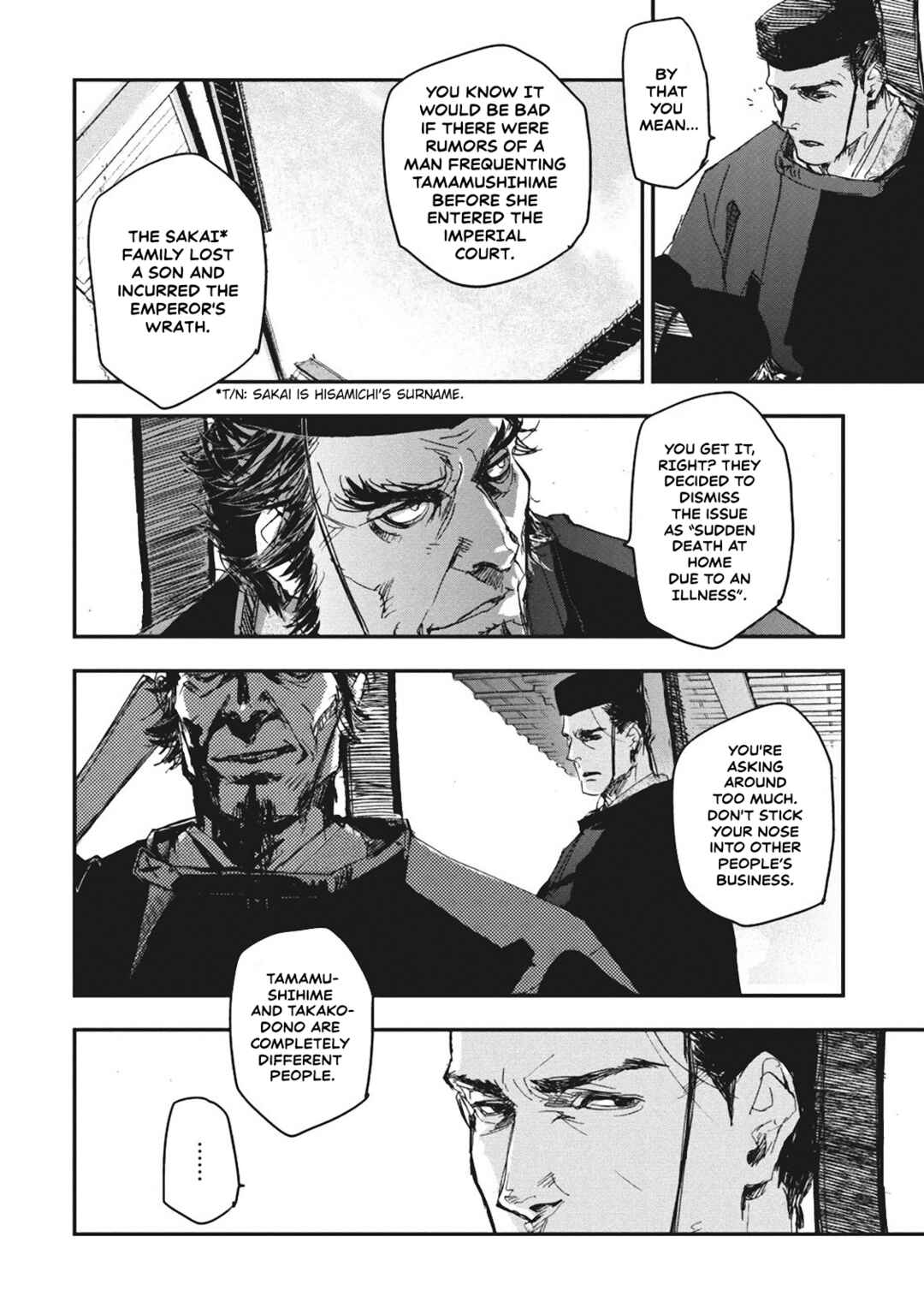 Page 6 Chapter 5 Outen no Mon