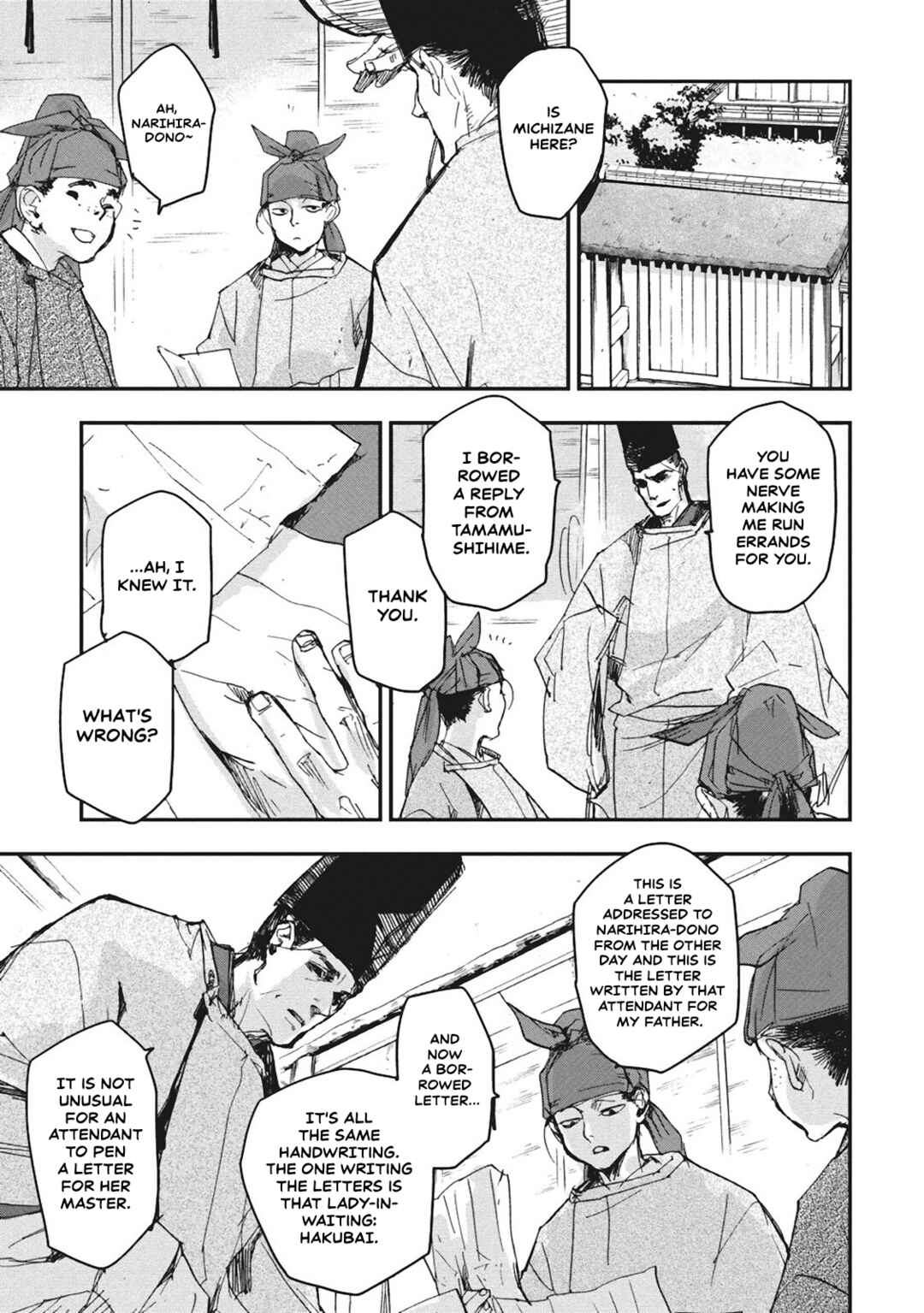 Page 7 Chapter 5 Outen no Mon
