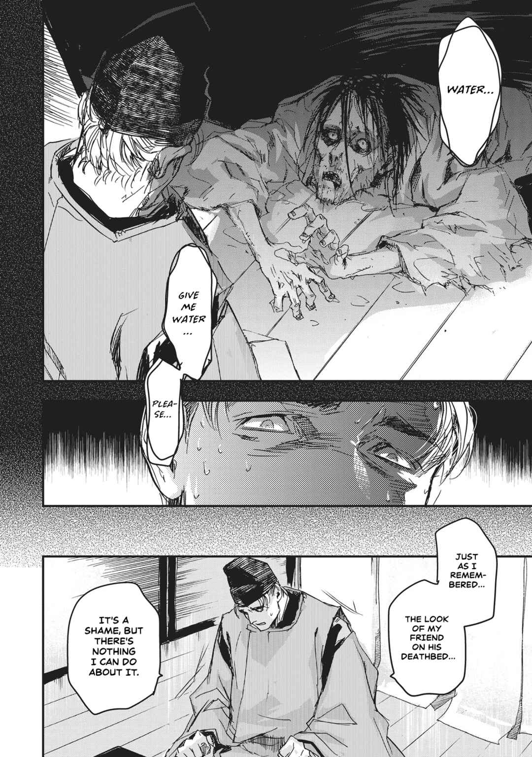 Page 11 Chapter 6 Outen no Mon
