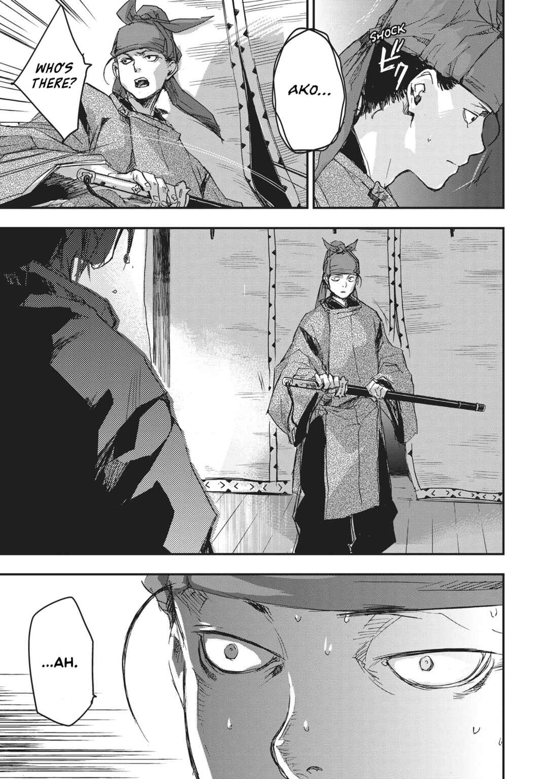 Page 16 Chapter 6 Outen no Mon