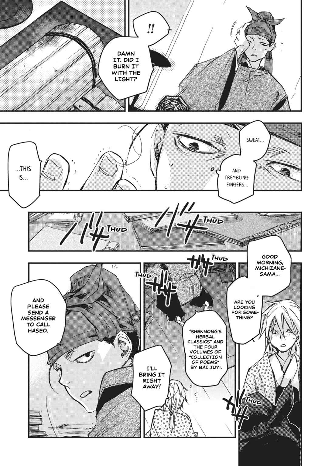 Page 18 Chapter 6 Outen no Mon