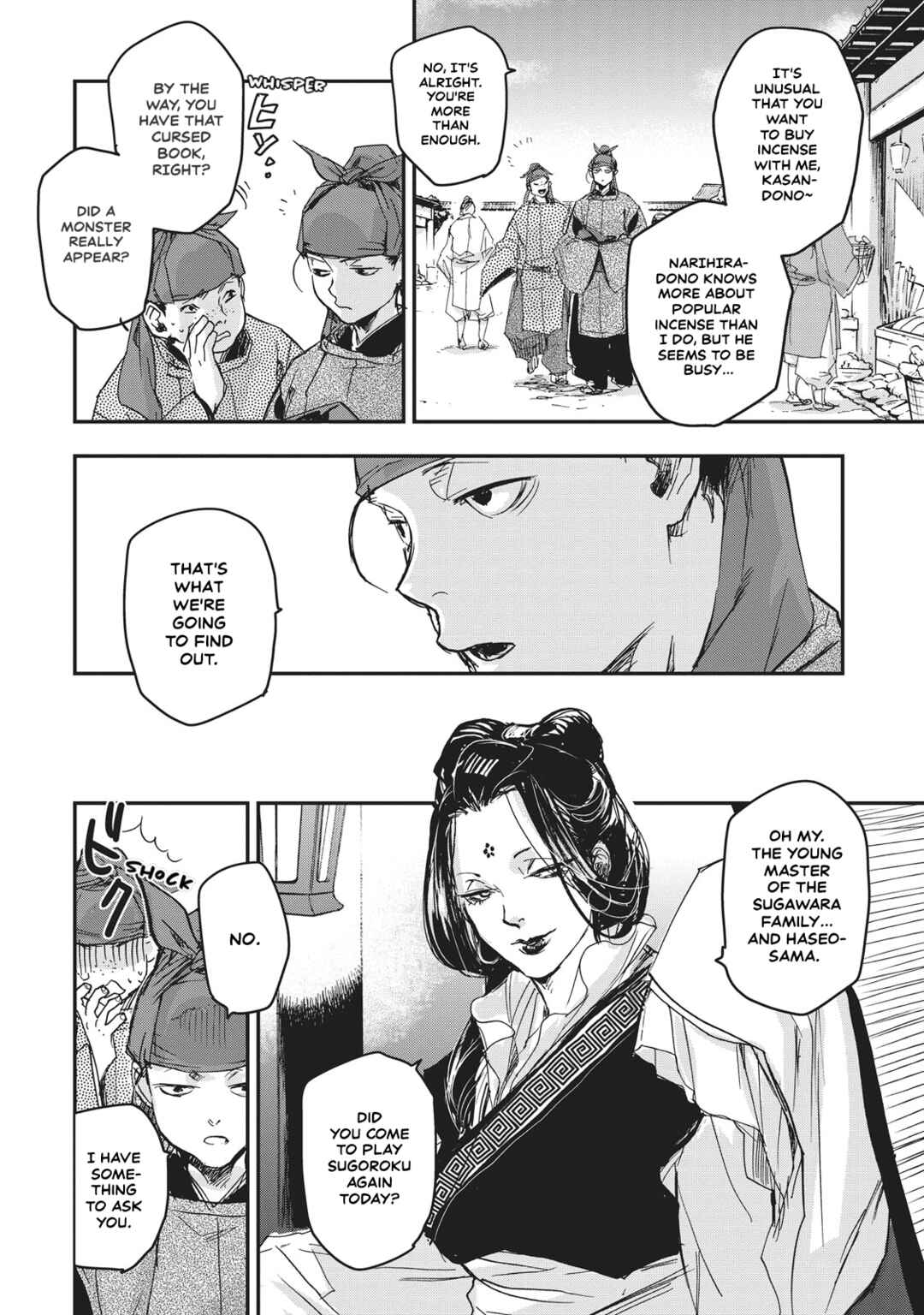 Page 19 Chapter 6 Outen no Mon