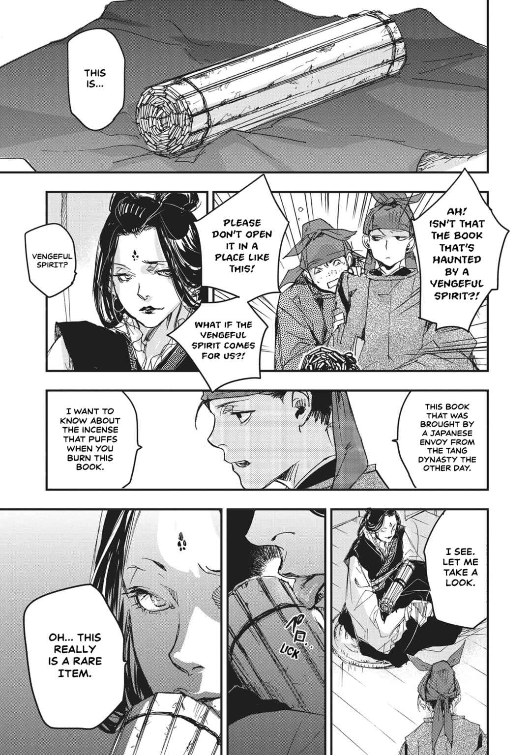 Page 20 Chapter 6 Outen no Mon