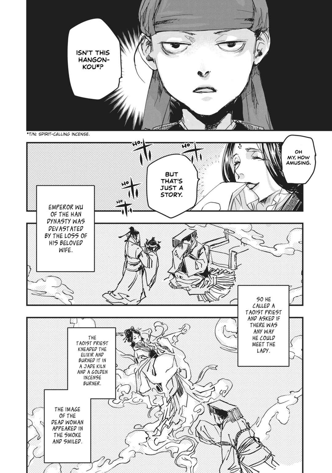 Page 21 Chapter 6 Outen no Mon