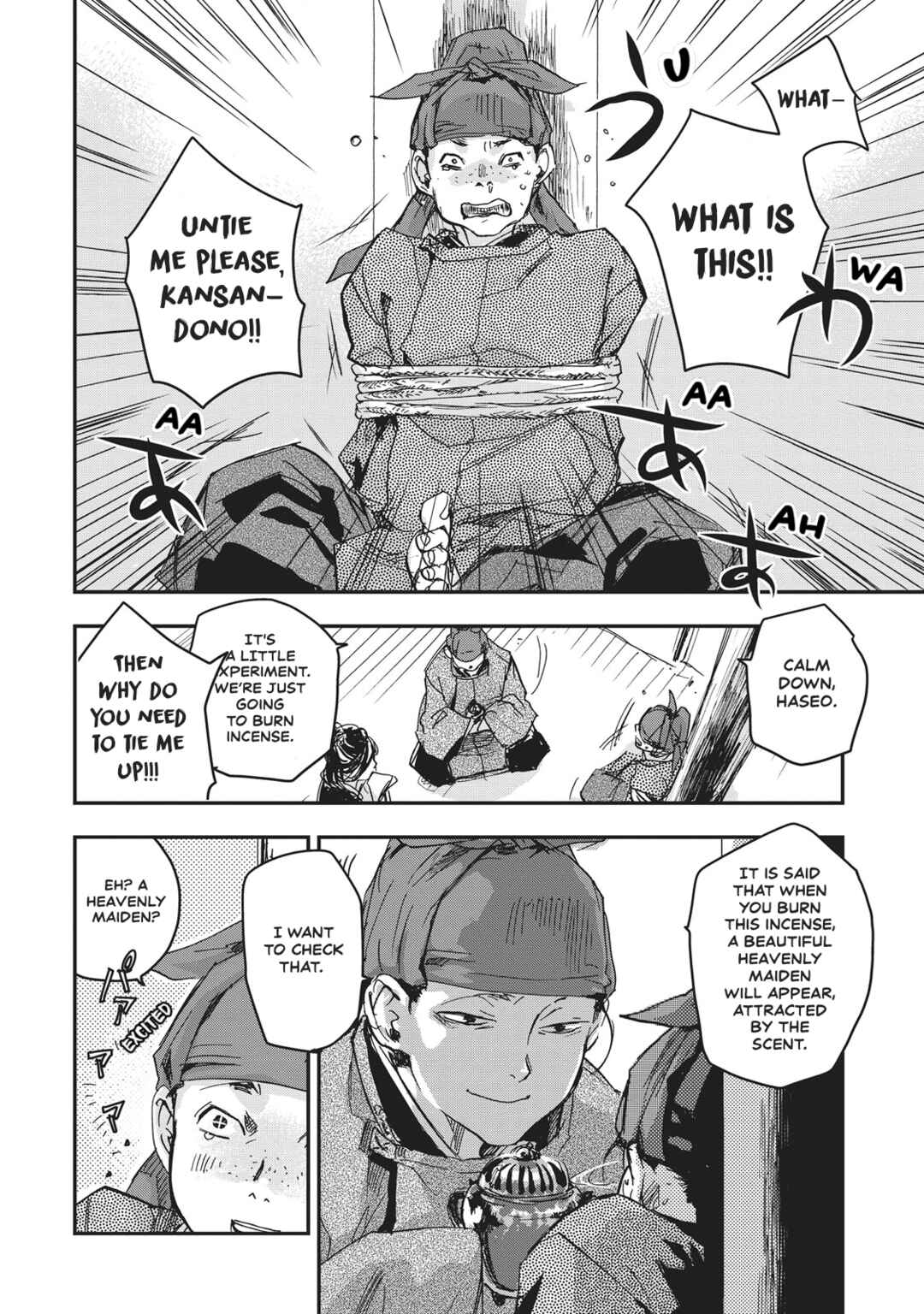 Page 23 Chapter 6 Outen no Mon