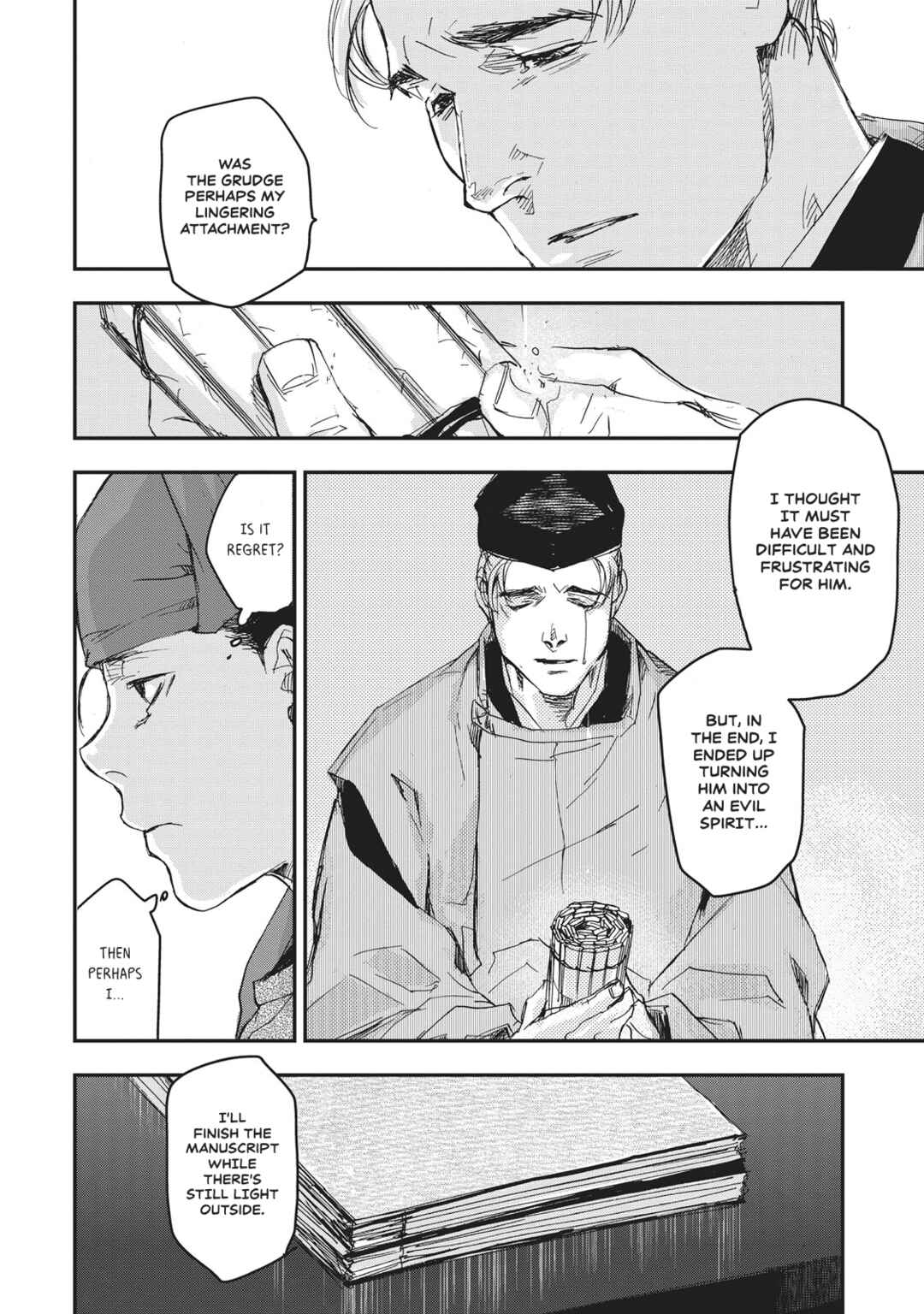 Page 29 Chapter 6 Outen no Mon