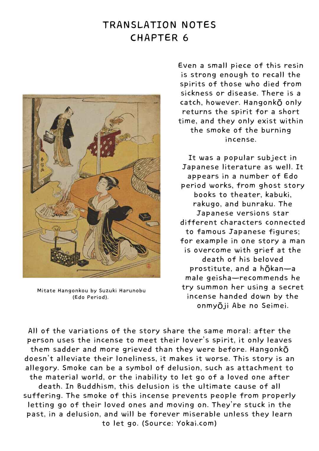 Page 33 Chapter 6 Outen no Mon