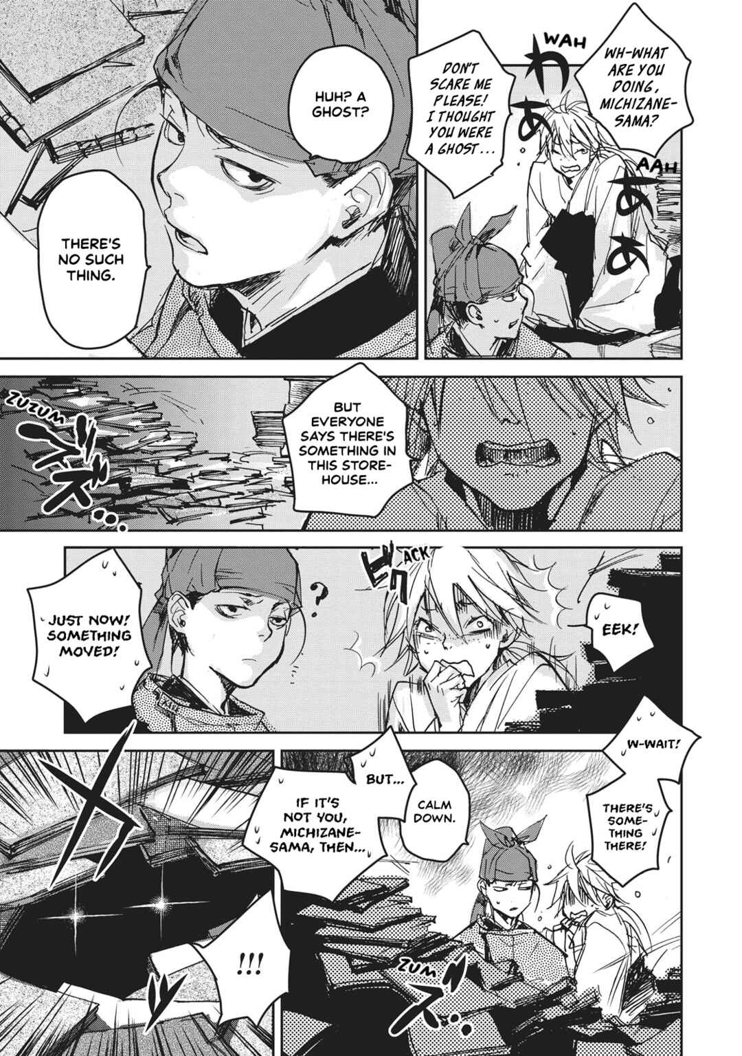 Page 14 Chapter 10.5 Outen no Mon
