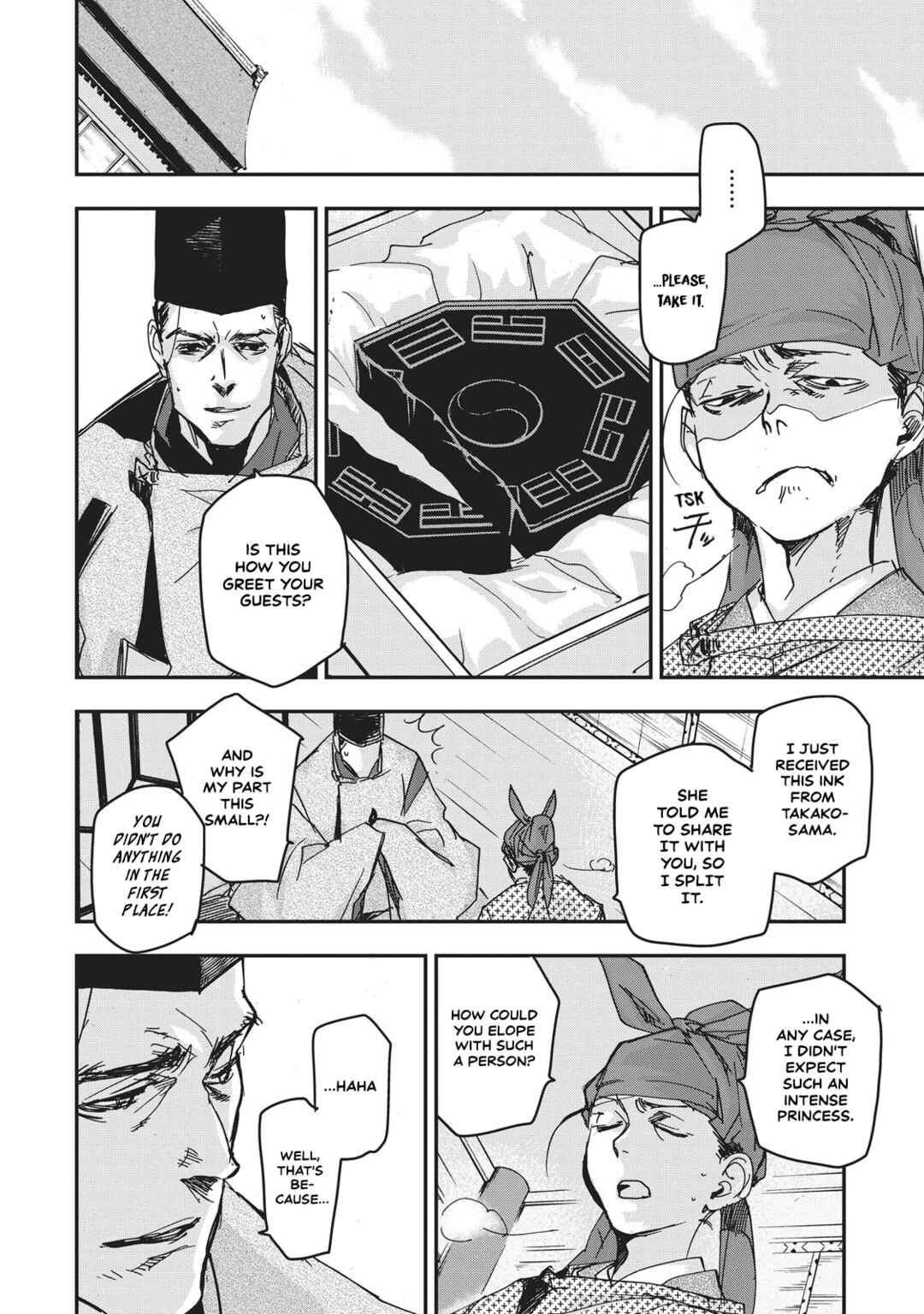 Page 29 Chapter 8 Outen no Mon