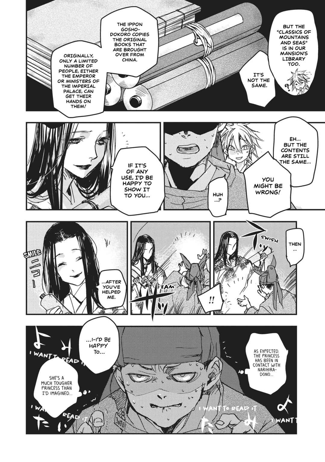 Page 6 Chapter 8 Outen no Mon
