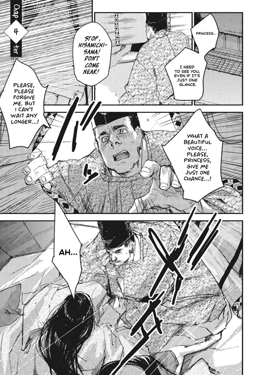 Page 1 Chapter 4 Outen no Mon