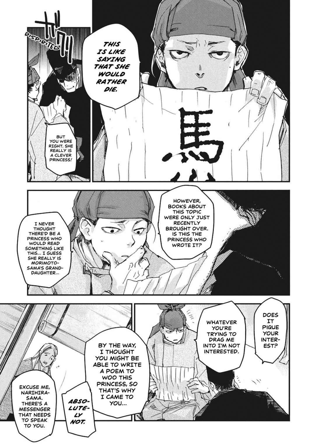 Page 14 Chapter 4 Outen no Mon