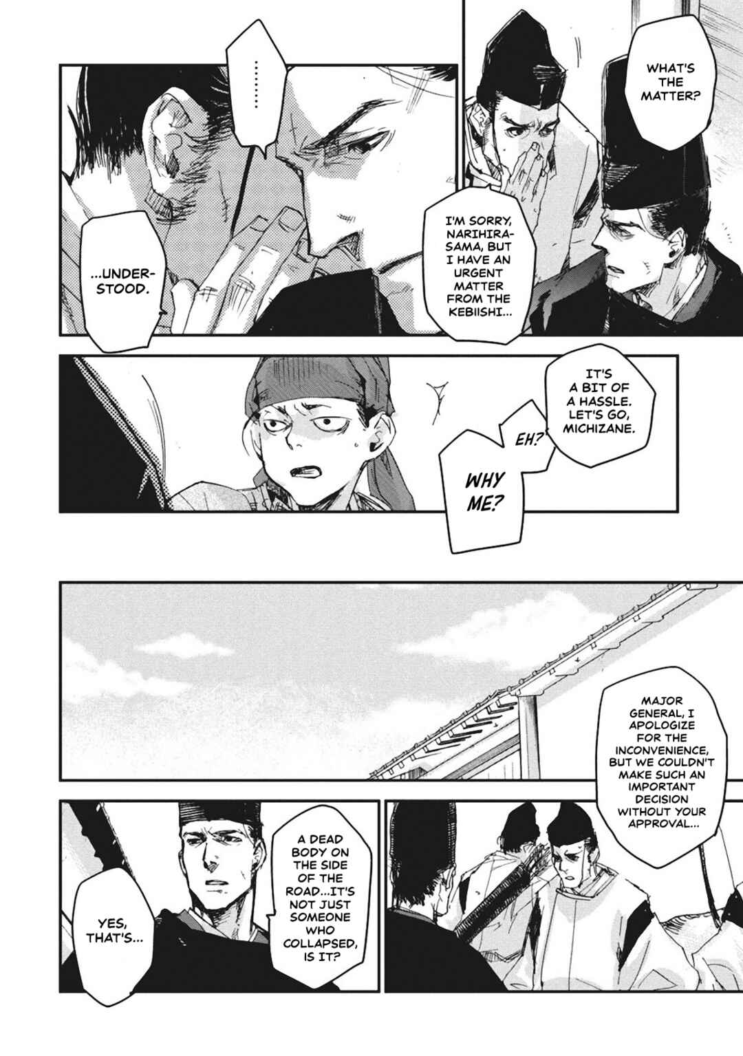 Page 15 Chapter 4 Outen no Mon