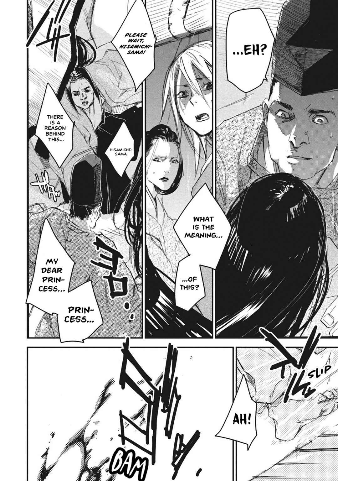 Page 2 Chapter 4 Outen no Mon