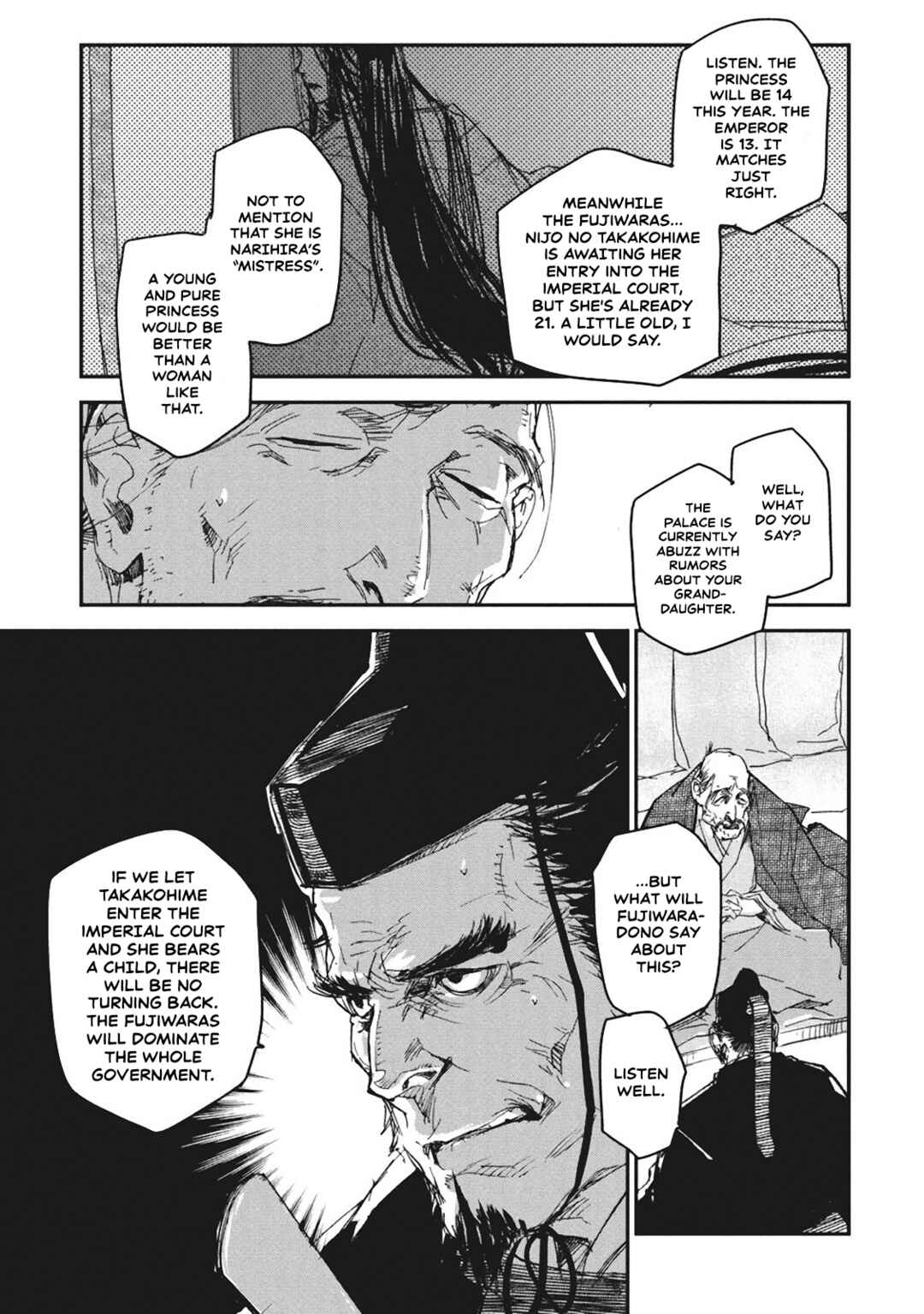 Page 22 Chapter 4 Outen no Mon