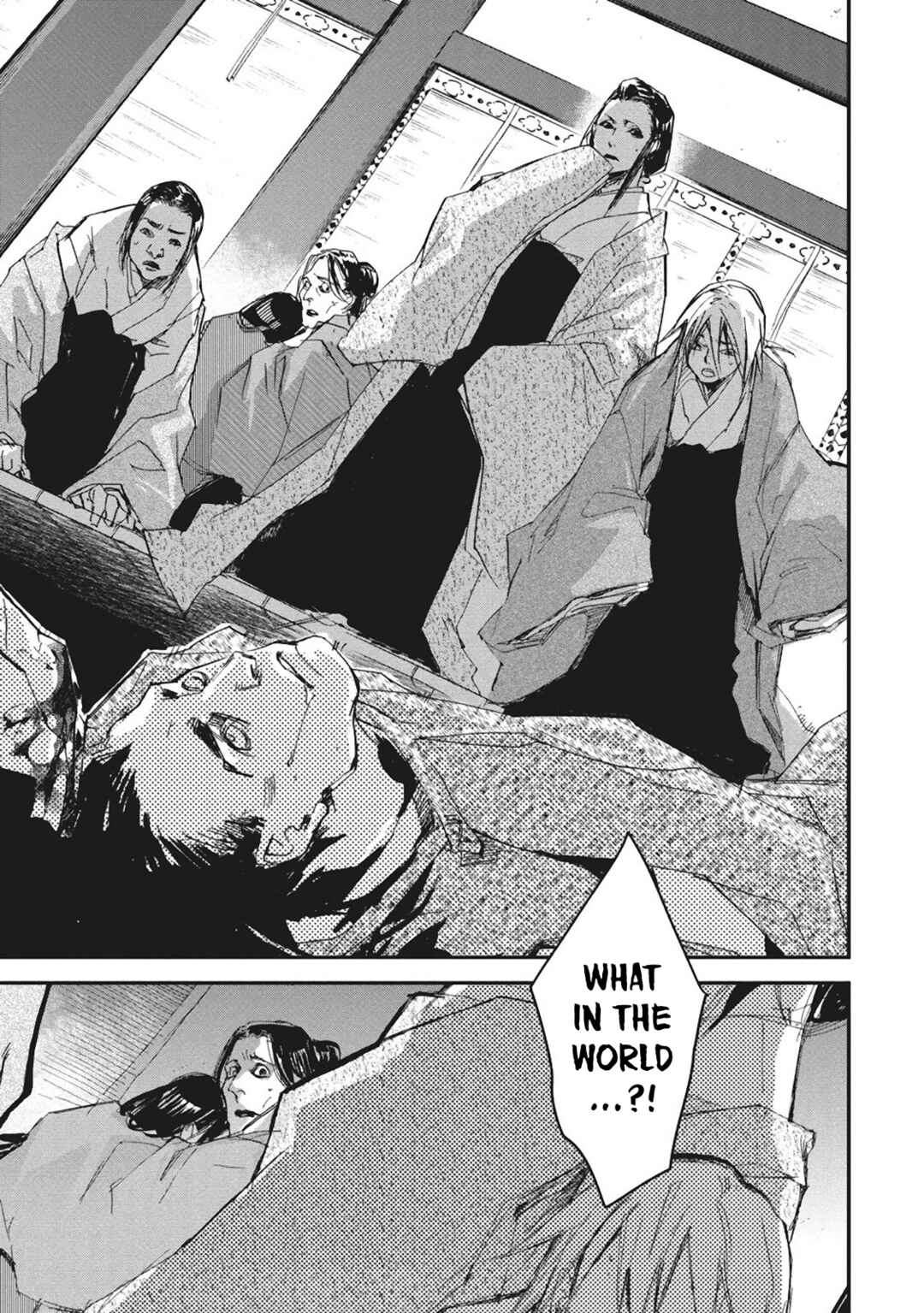 Page 3 Chapter 4 Outen no Mon