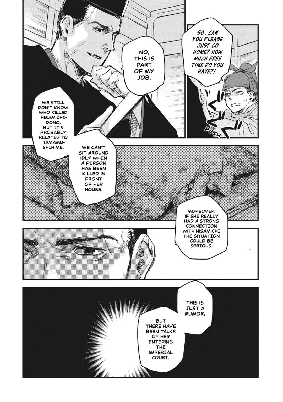 Page 31 Chapter 4 Outen no Mon