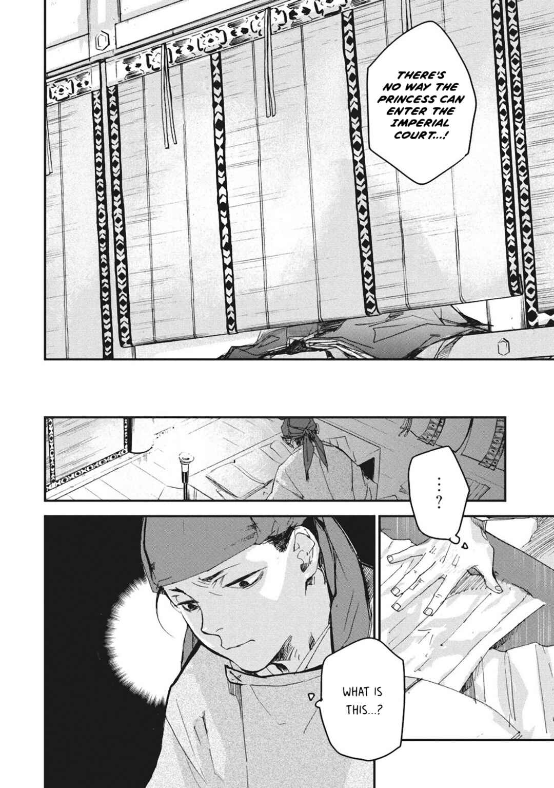 Page 37 Chapter 4 Outen no Mon