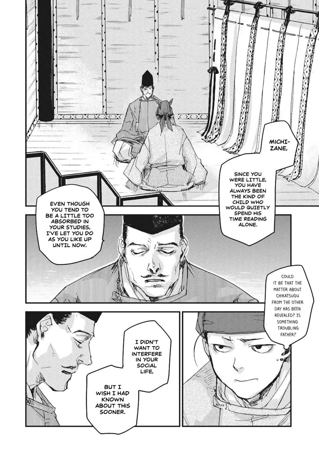 Page 7 Chapter 4 Outen no Mon