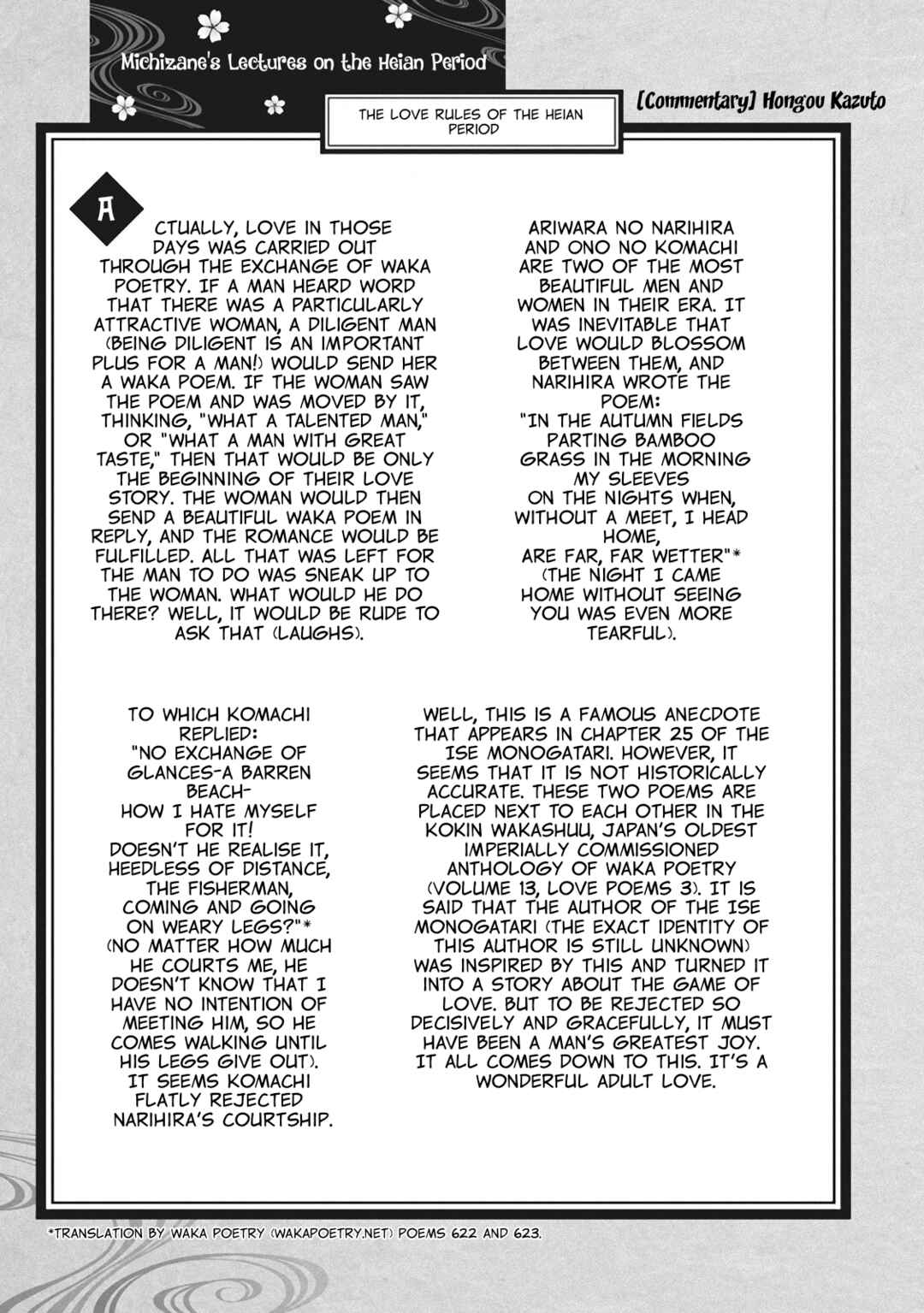 Page 10 Chapter 5.5 Outen no Mon