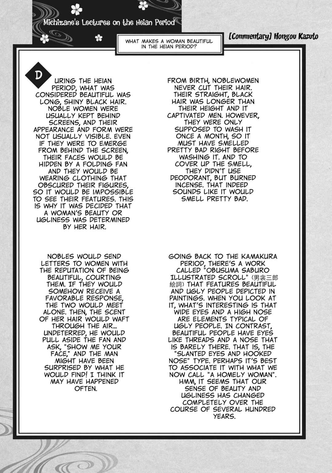 Page 8 Chapter 5.5 Outen no Mon