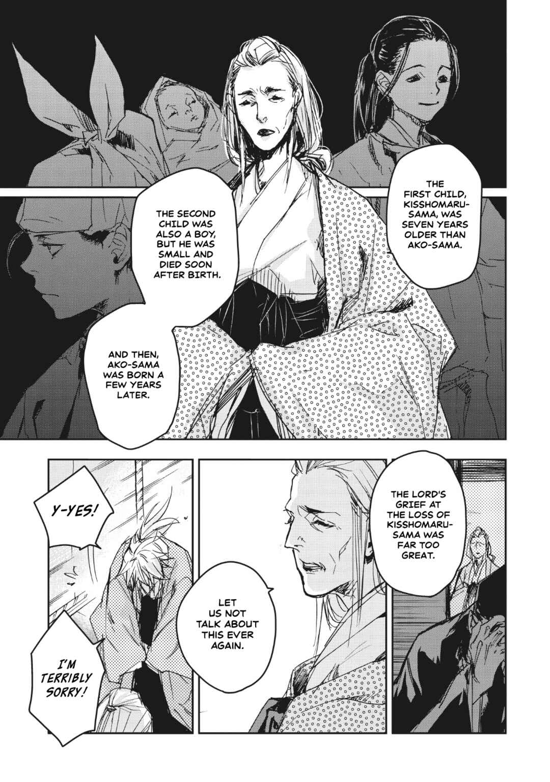 Page 16 Chapter 11 Outen no Mon