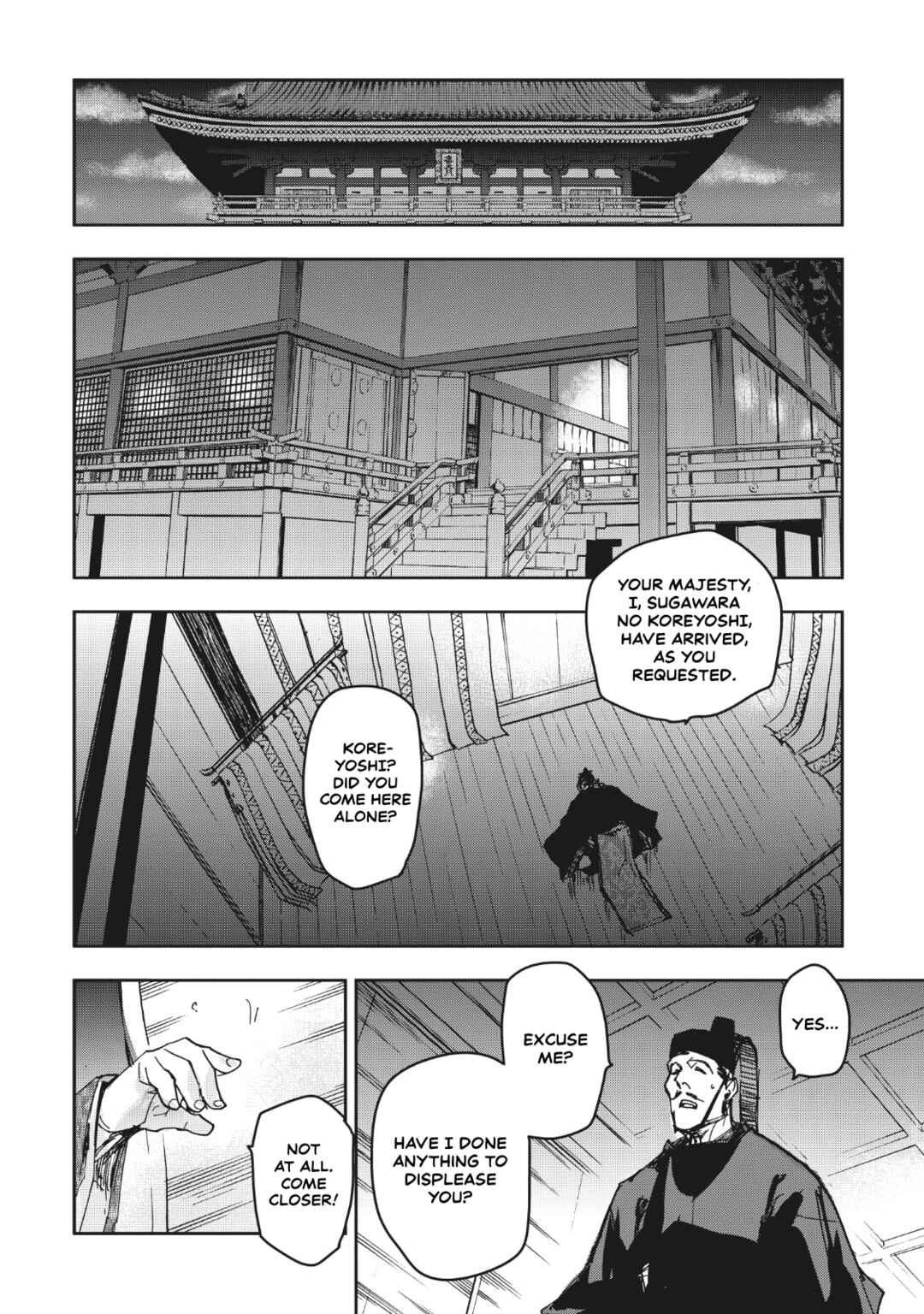 Page 17 Chapter 11 Outen no Mon