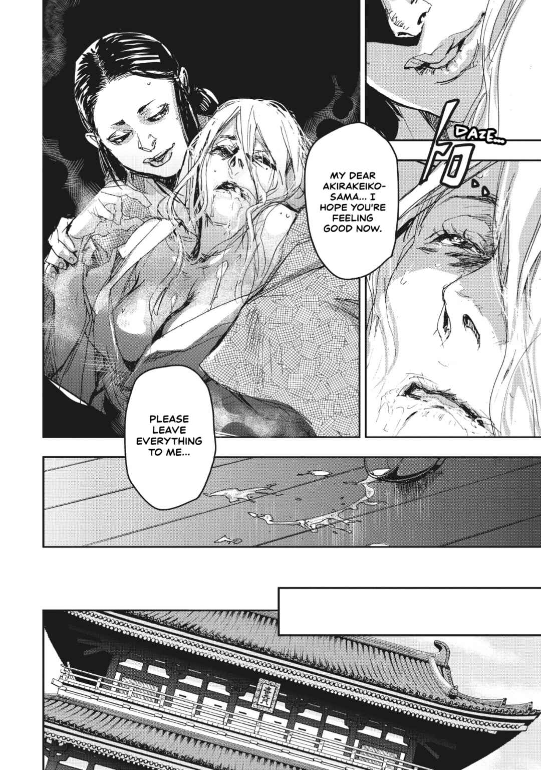 Page 29 Chapter 11 Outen no Mon