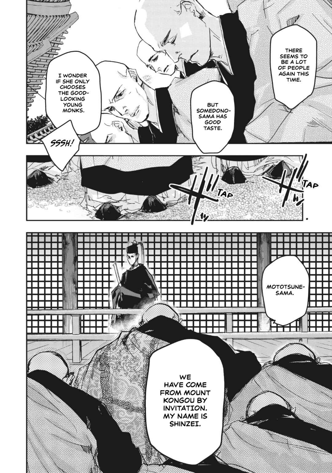 Page 31 Chapter 11 Outen no Mon