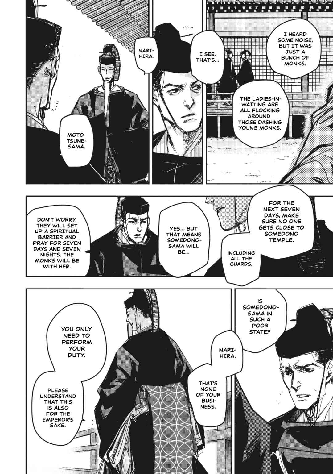 Page 33 Chapter 11 Outen no Mon