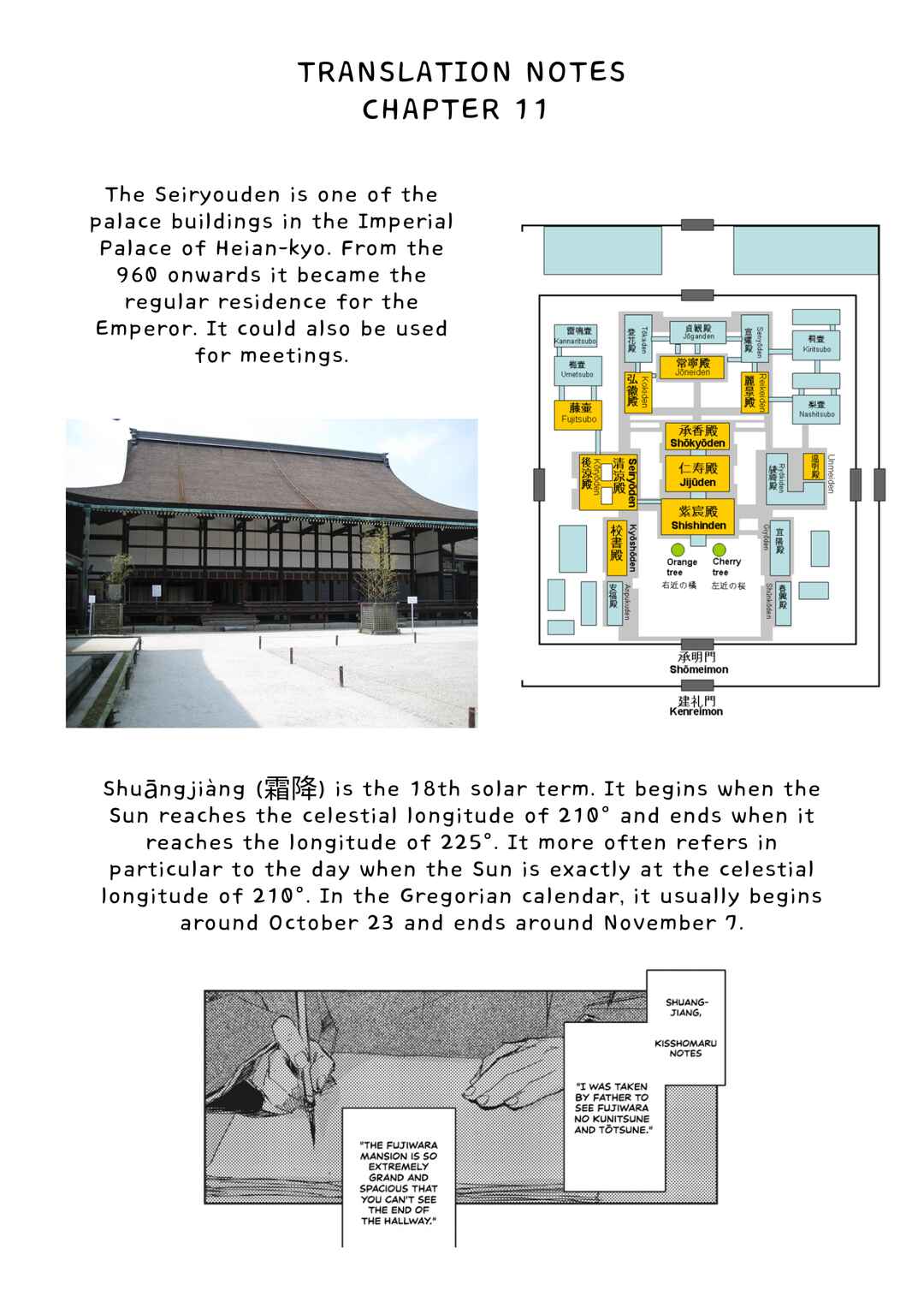 Page 39 Chapter 11 Outen no Mon