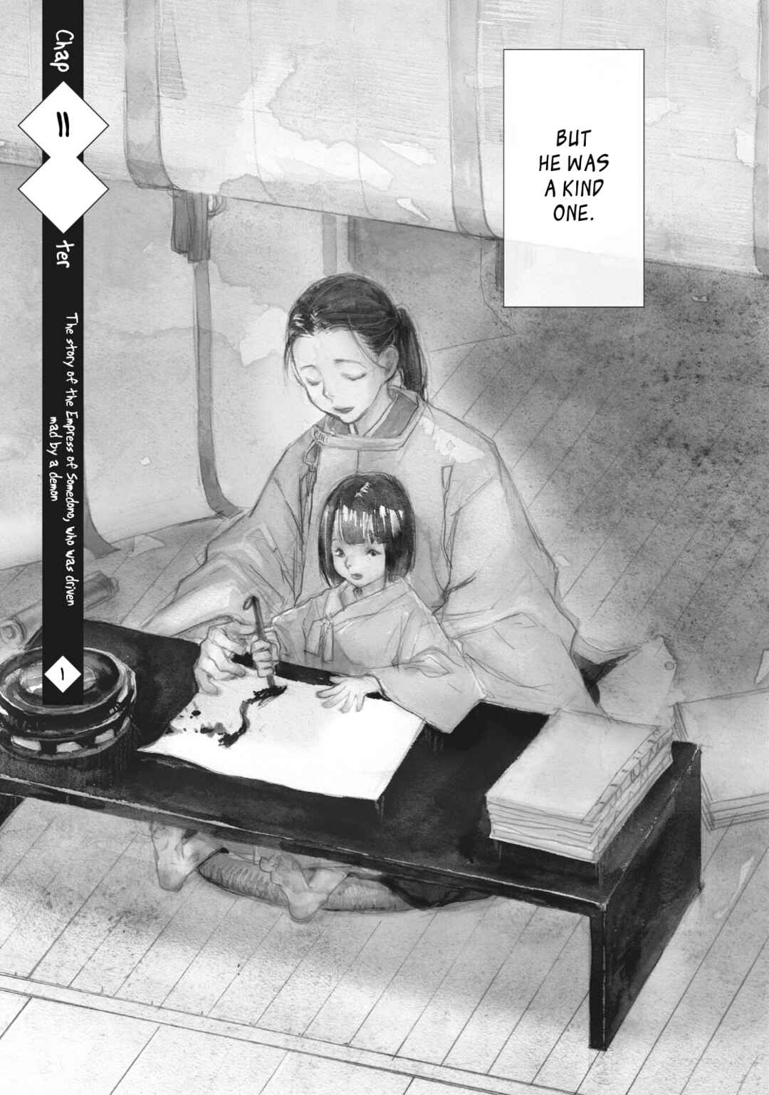 Page 7 Chapter 11 Outen no Mon