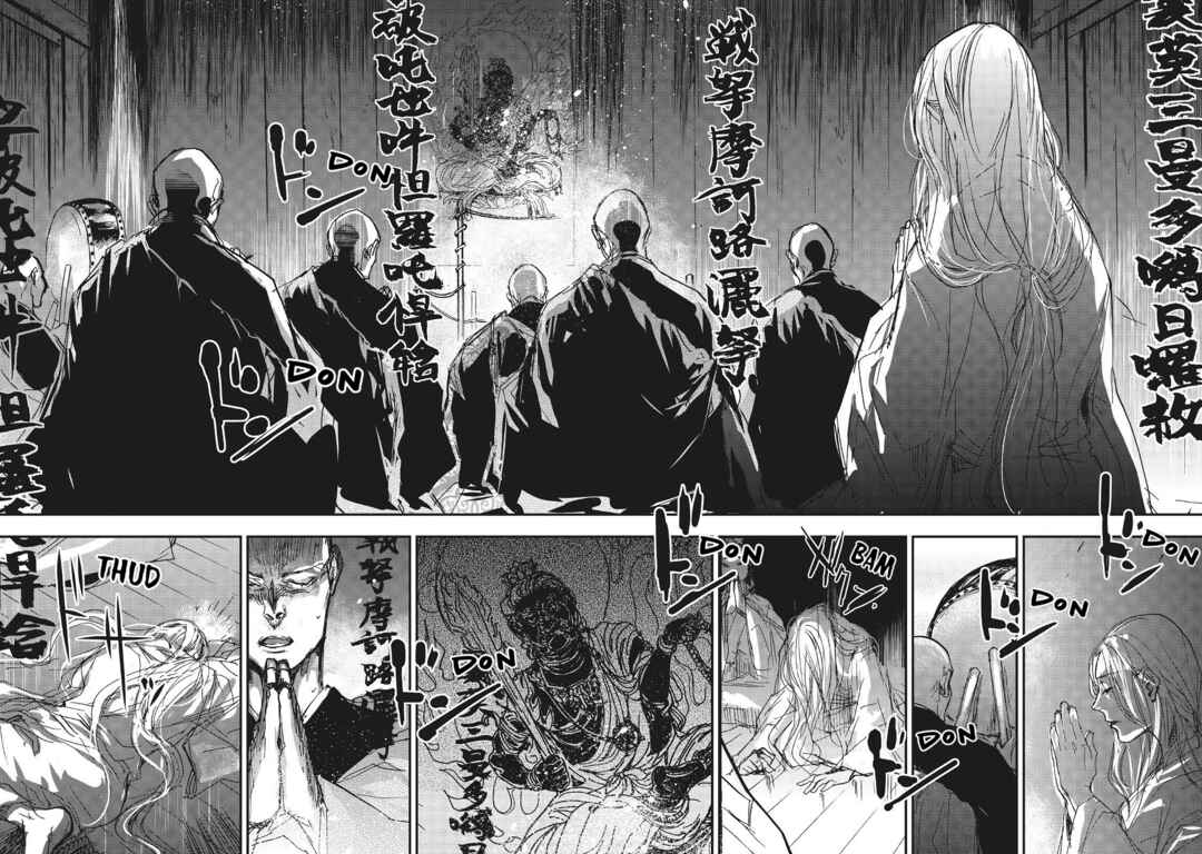 Page 16 Chapter 12 Outen no Mon